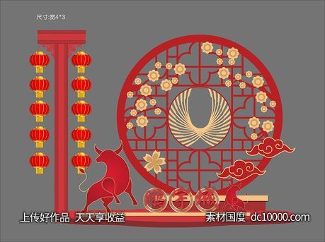 春节美陈-源文件-素材国度dc10000.com