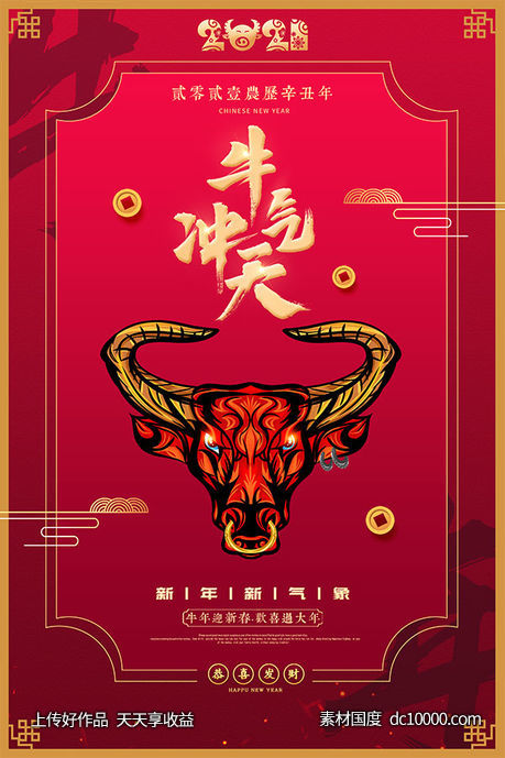 地产-源文件-素材国度dc10000.com