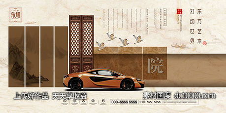 地产-源文件-素材国度dc10000.com