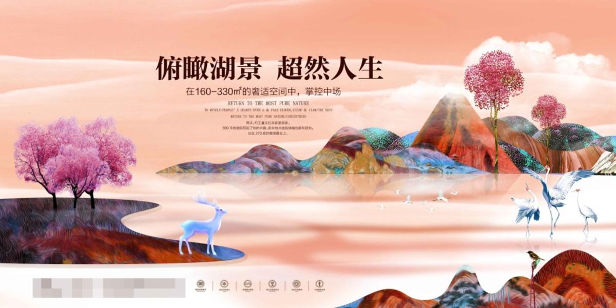 主背景
