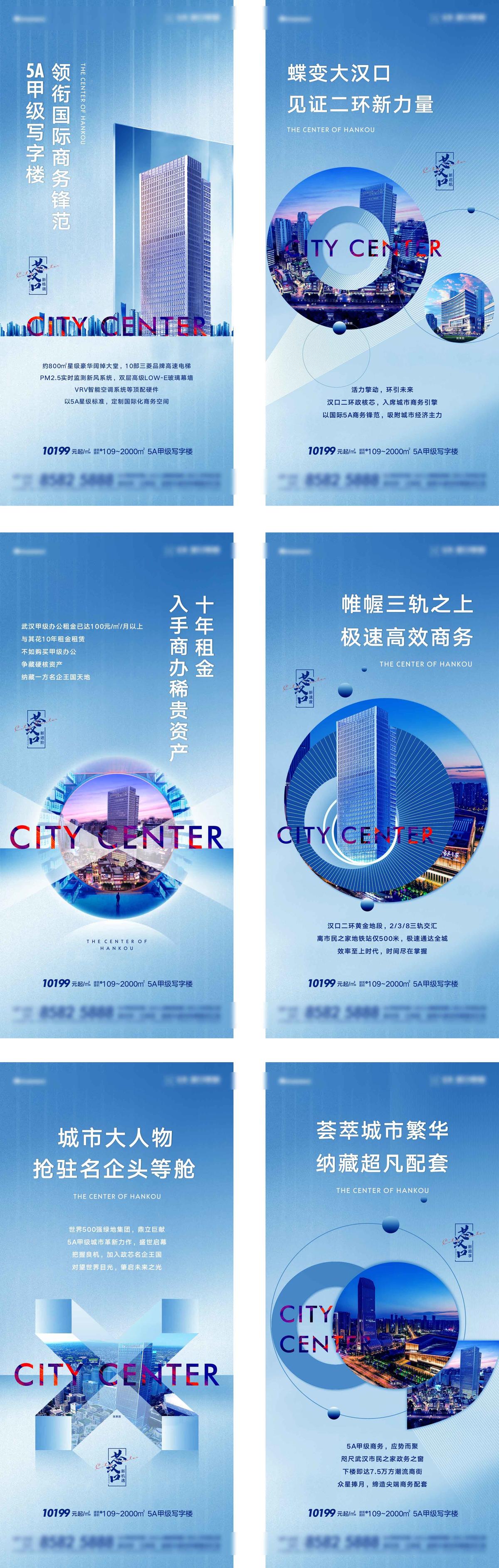 商业价值点