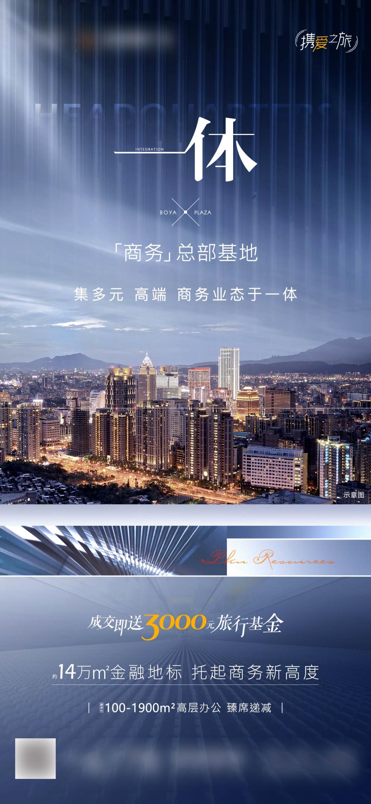高端价值点
