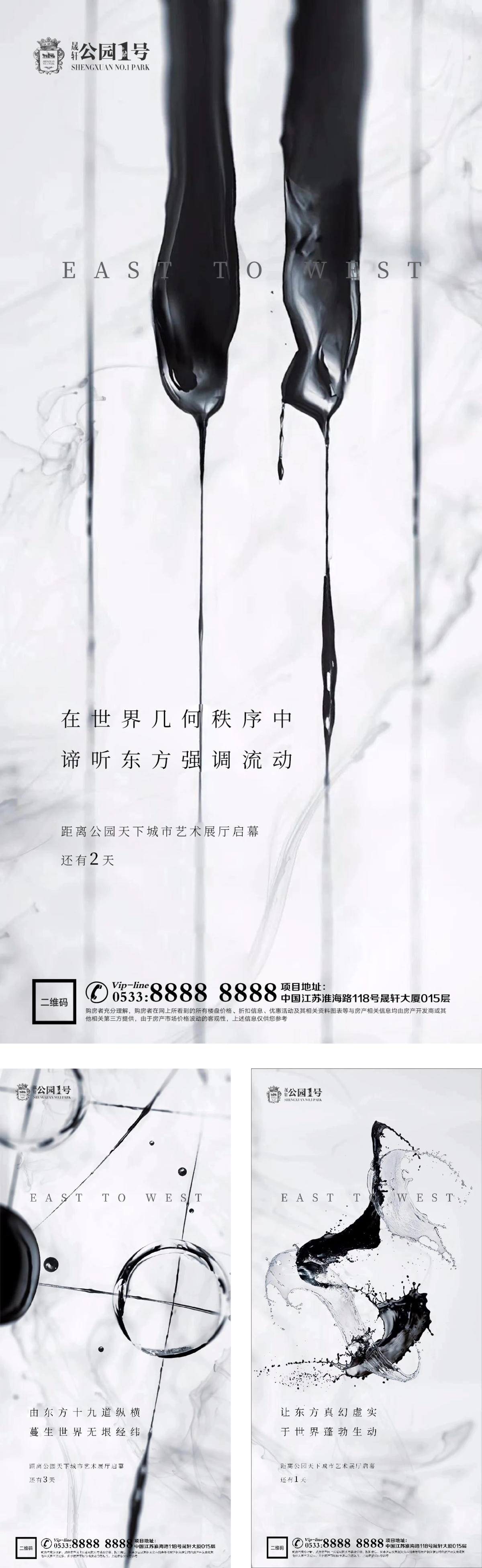 倒计时品牌微信H5