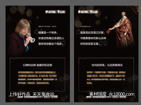 地产活动画架海报展架-源文件-素材国度dc10000.com