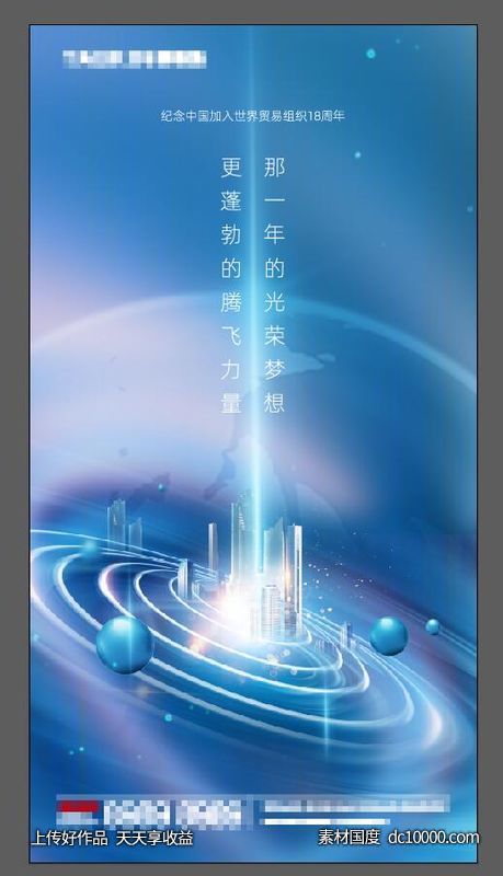 地产价值点刷屏海报-源文件-素材国度dc10000.com