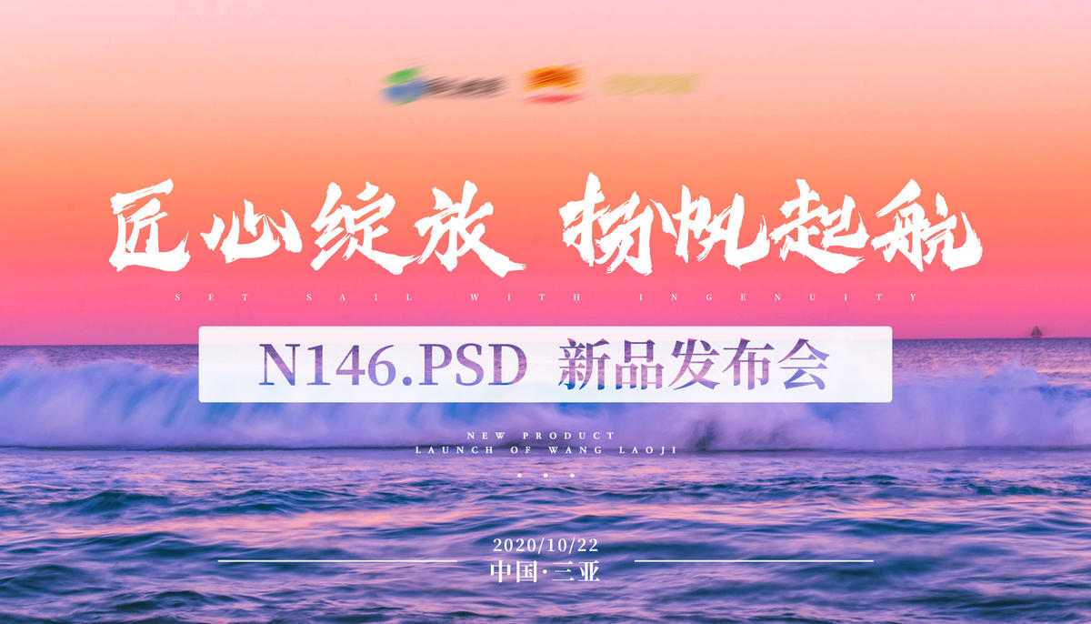 背景