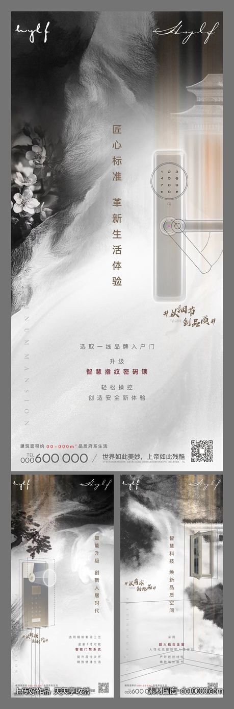 高端系列稿-源文件-素材国度dc10000.com