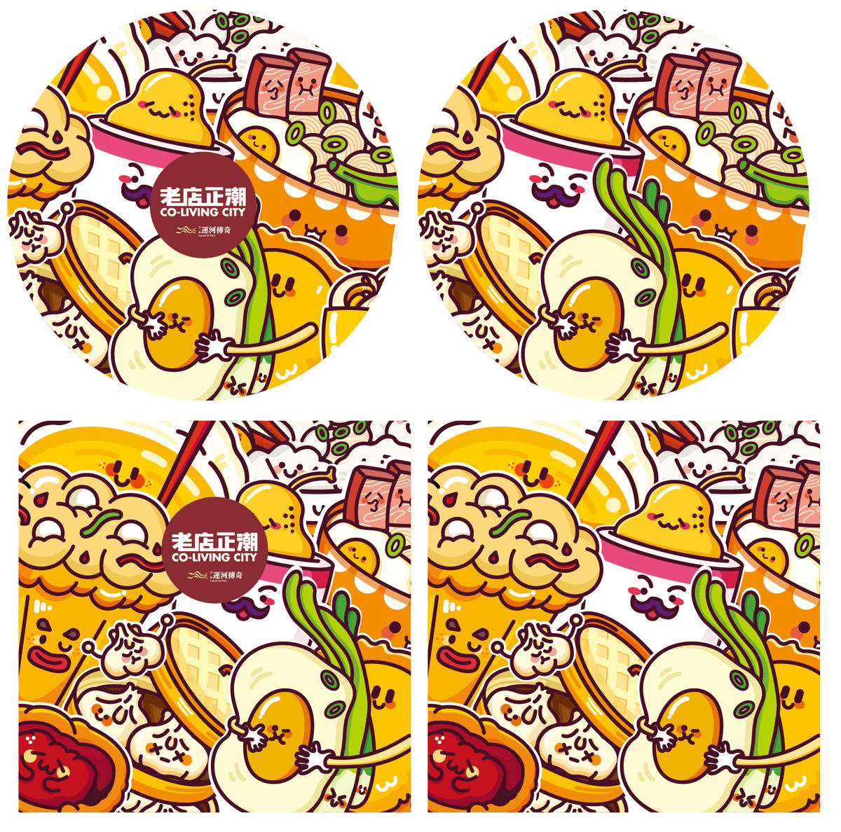 原创美食海报背景kv
