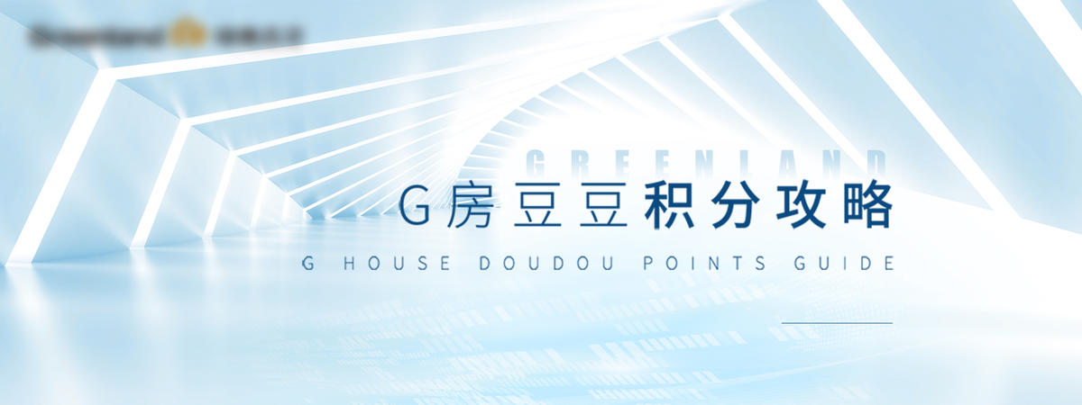 蓝色科技banner