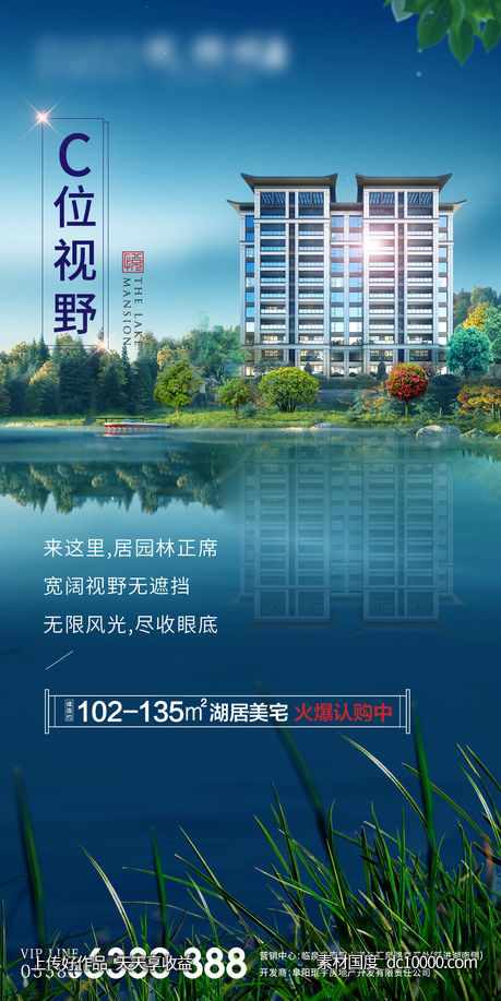 新中式微信-源文件-素材国度dc10000.com