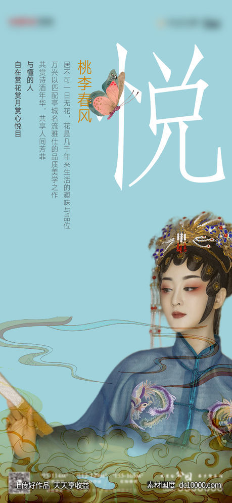地产系列价值点-源文件-素材国度dc10000.com