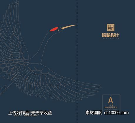 地产户单设计-源文件-素材国度dc10000.com