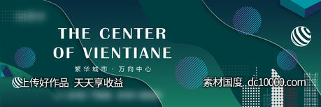 地产广告-源文件-素材国度dc10000.com