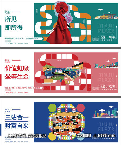 主画面-源文件-素材国度dc10000.com