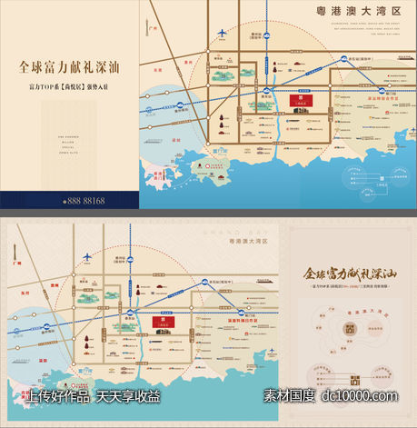 房地产区位图广告展板-源文件-素材国度dc10000.com