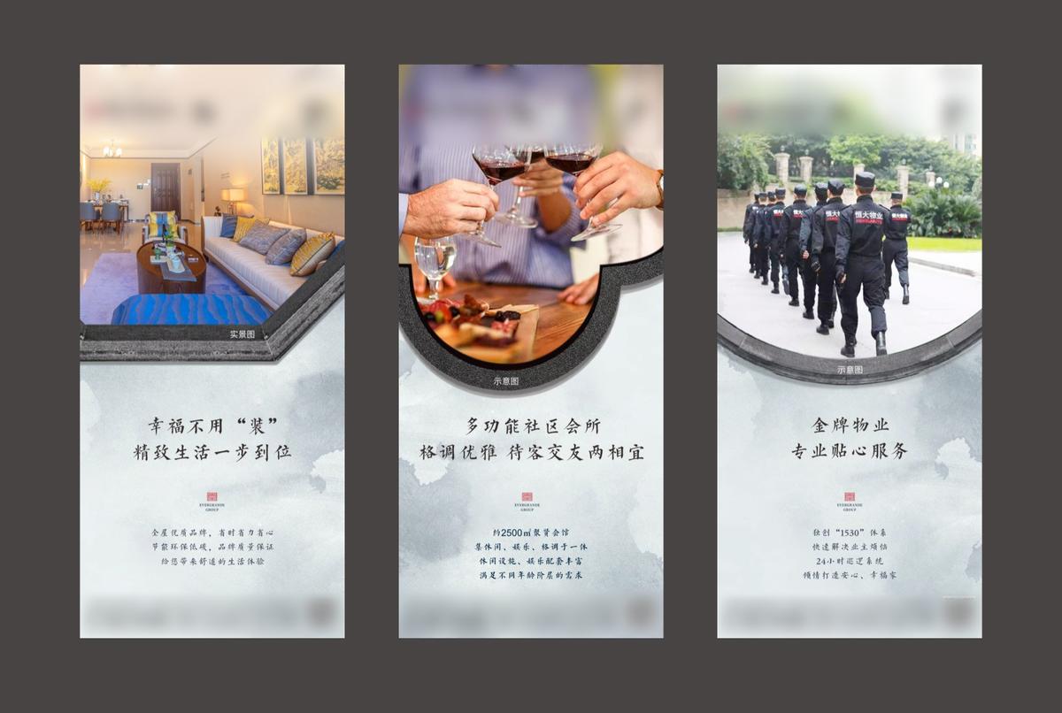 中式价值稿