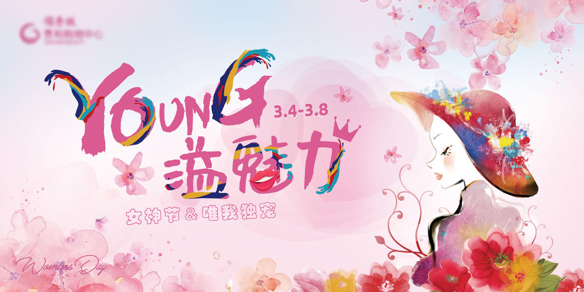 young 年轻粉色女神节