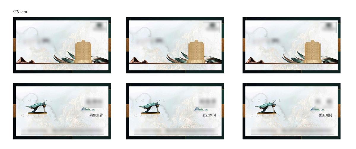 企业名片