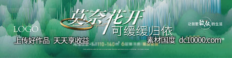 海景洋房别墅桁架展板-源文件-素材国度dc10000.com