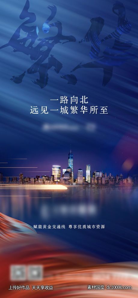 价值点微信-源文件-素材国度dc10000.com
