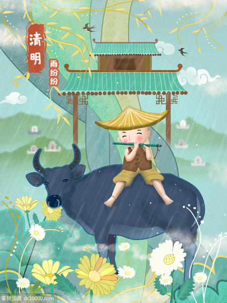 清明男童骑牛插画 - 源文件