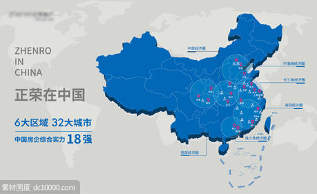 战略地图之中国地图 - 源文件