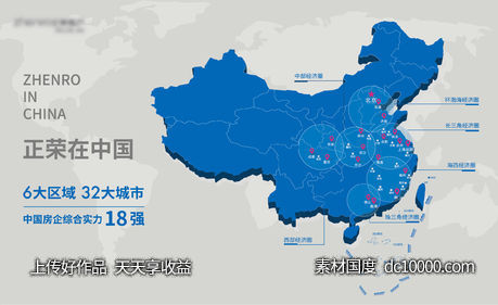 战略地图之中国地图-源文件-素材国度dc10000.com