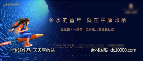 地产候车厅-源文件-素材国度dc10000.com