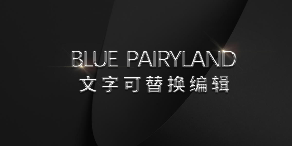 金属字样机