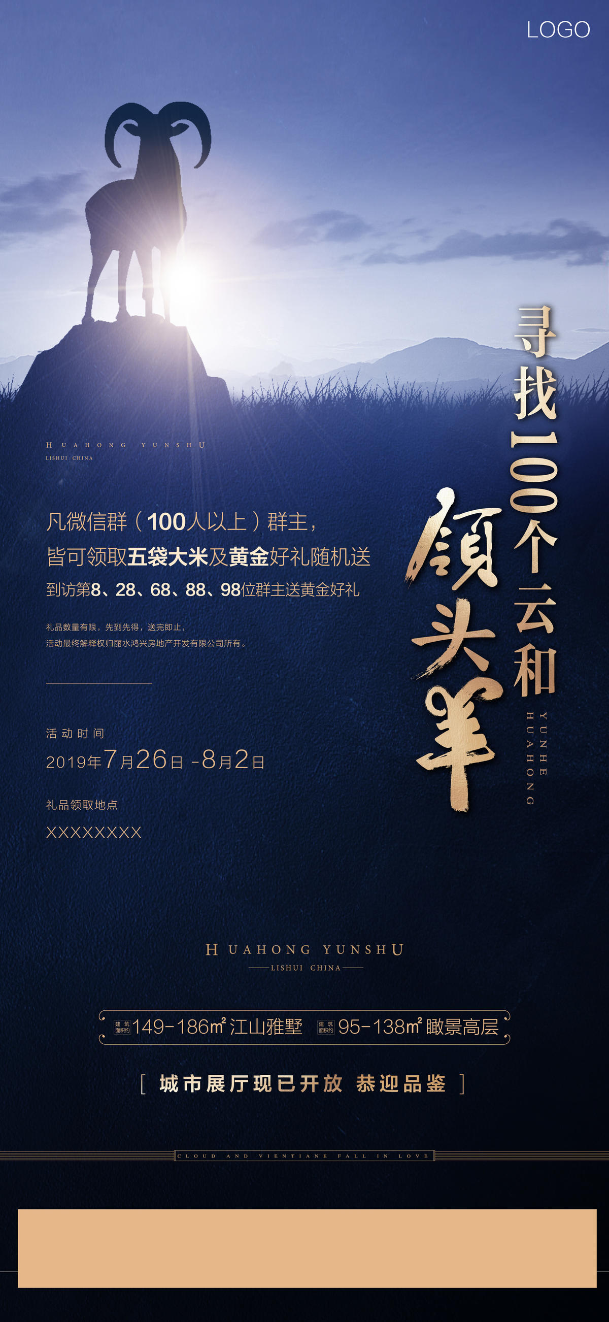 群主微单