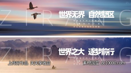 高端抽象房地产主视觉-源文件-素材国度dc10000.com