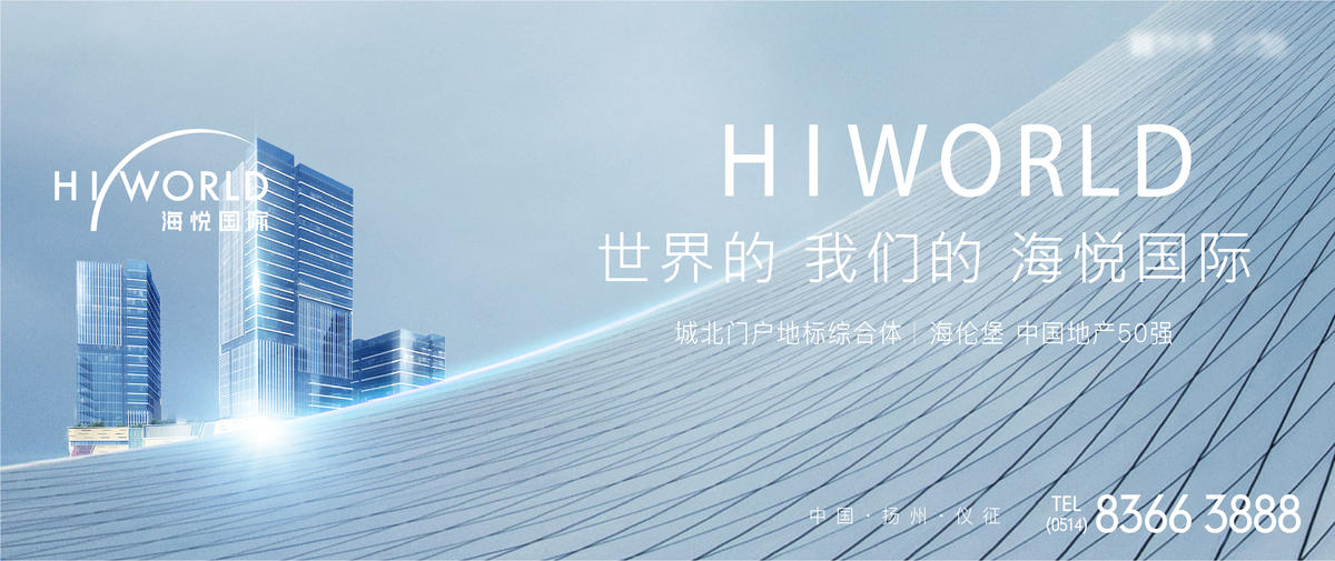 地产 品牌面世kv