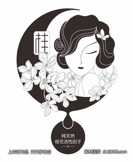 桂花面膜-源文件-素材国度dc10000.com