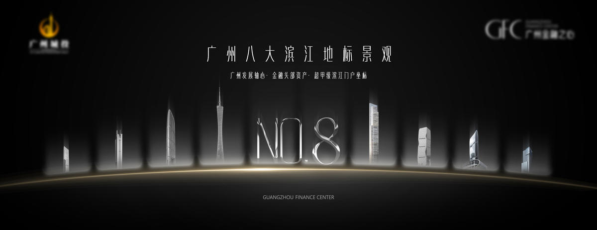 大气城市主画面