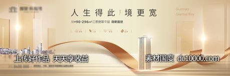 地产金色户外-源文件-素材国度dc10000.com