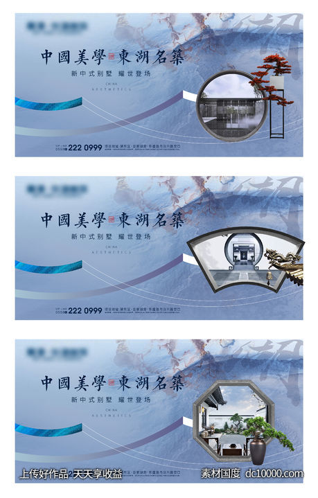 地产提案系列主画面-源文件-素材国度dc10000.com