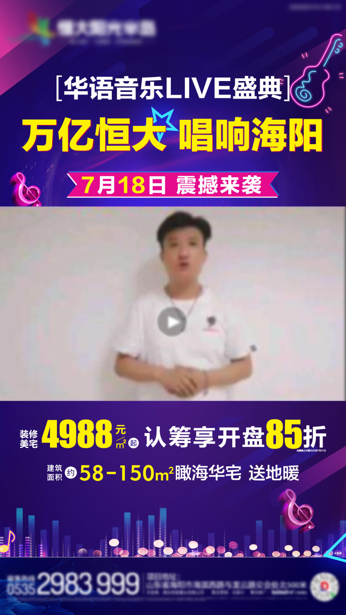抖音视频底图
