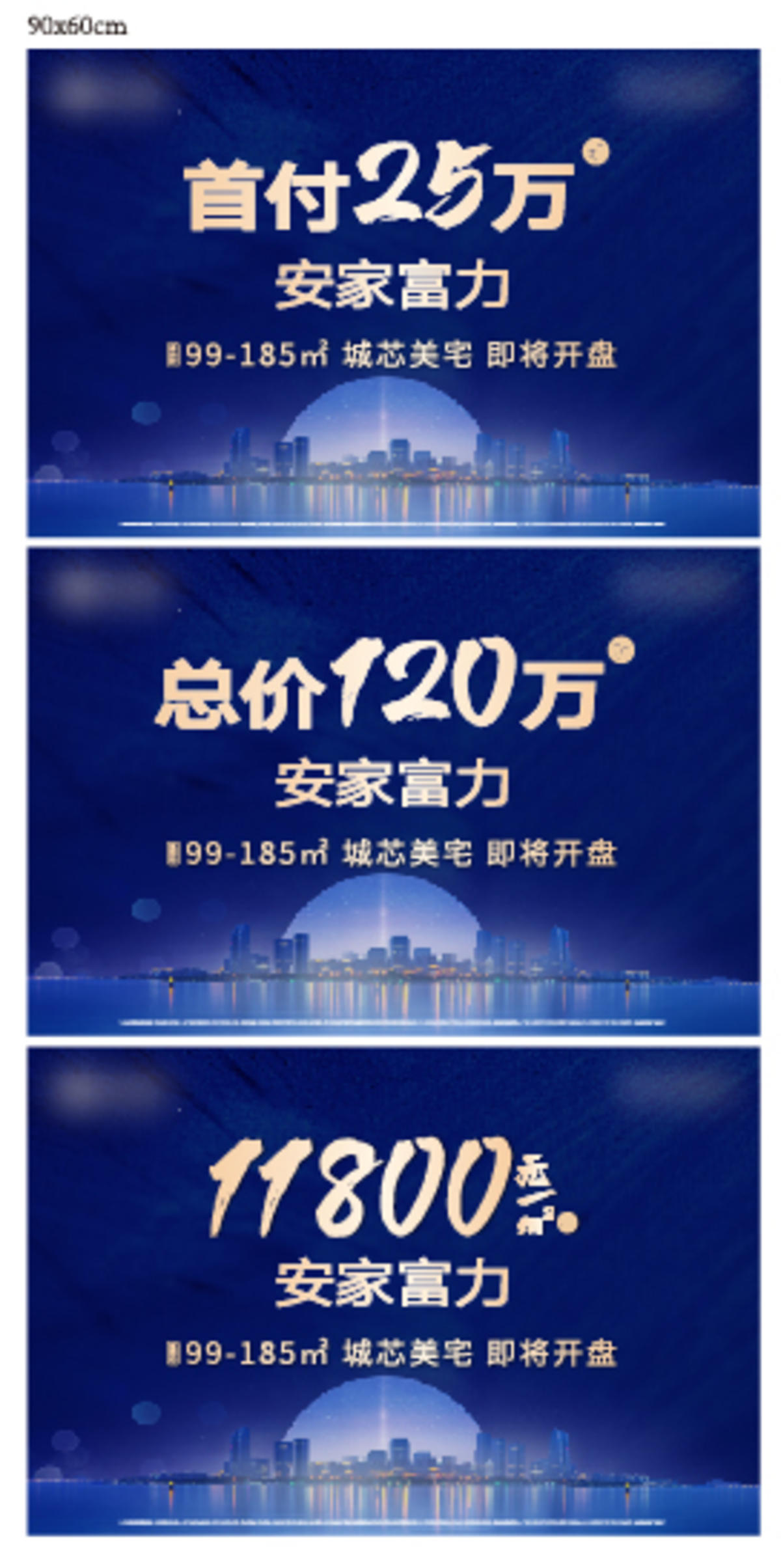 手举牌