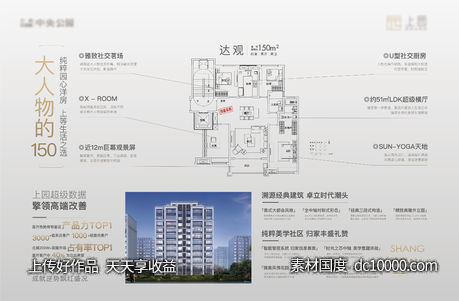 品牌灯箱-源文件-素材国度dc10000.com