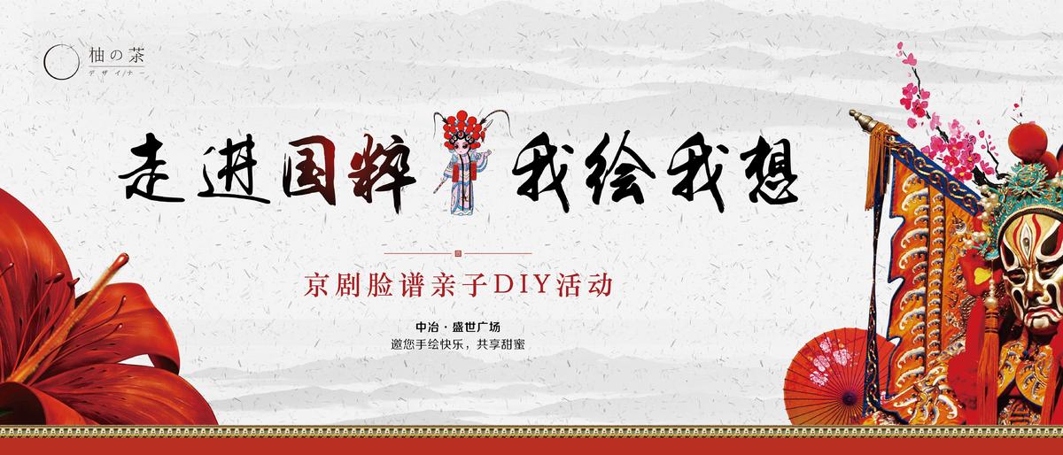 背景板