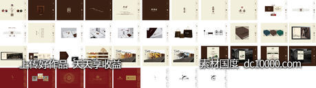 龙禧 中式 logo 延展 -源文件-素材国度dc10000.com