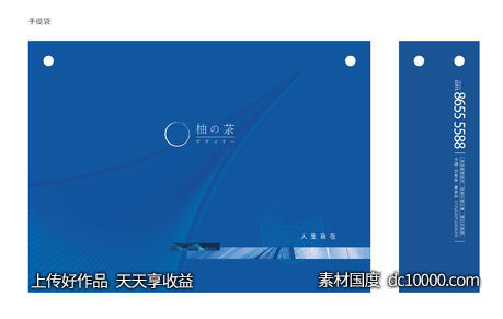 手提袋-源文件-素材国度dc10000.com
