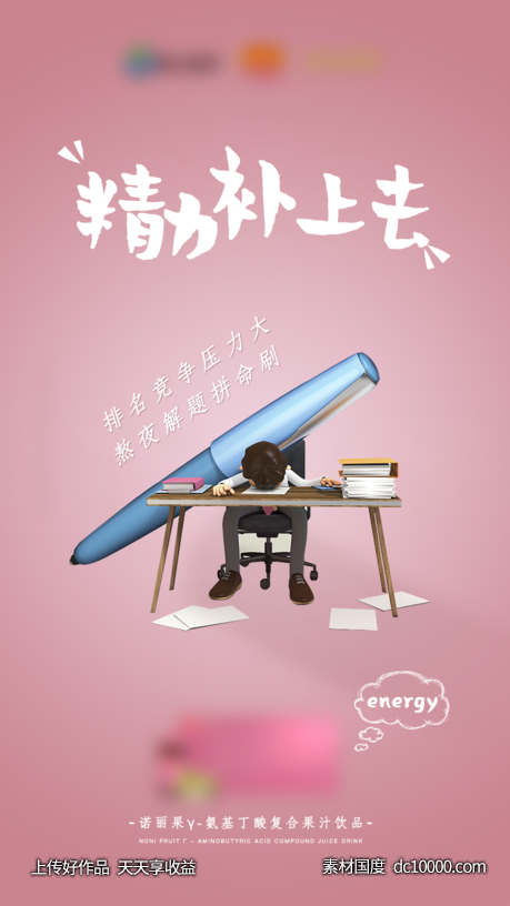 产品系列海报-源文件-素材国度dc10000.com