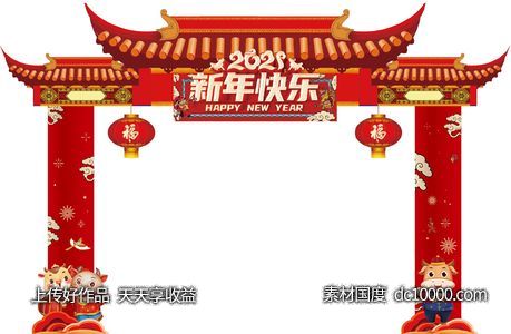龙门架-源文件-素材国度dc10000.com