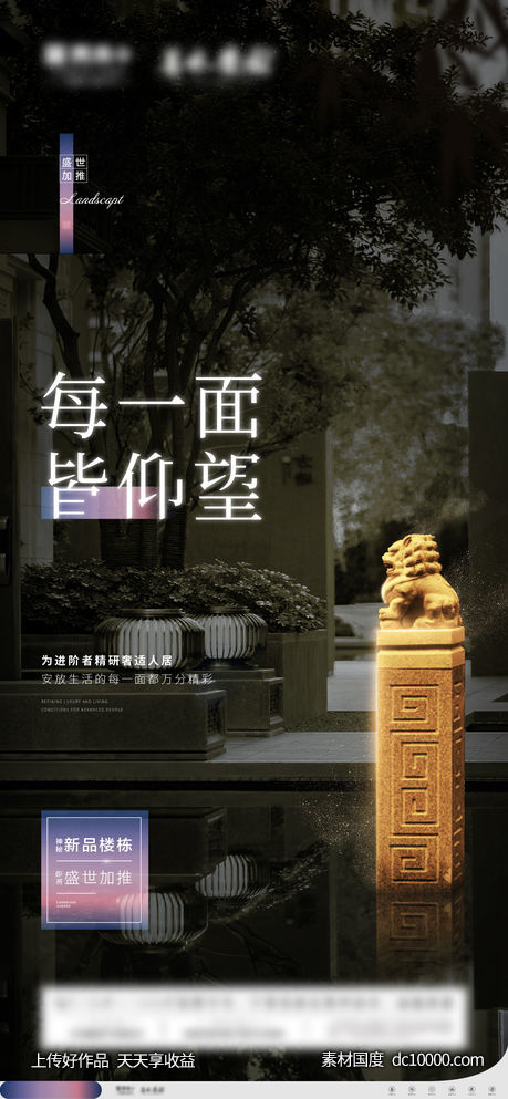 中式提案 - 源文件