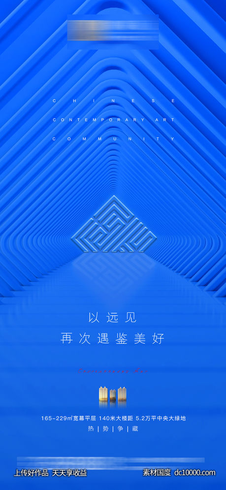 价值点-源文件-素材国度dc10000.com
