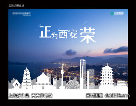 品牌形象馆背景kv-源文件-素材国度dc10000.com