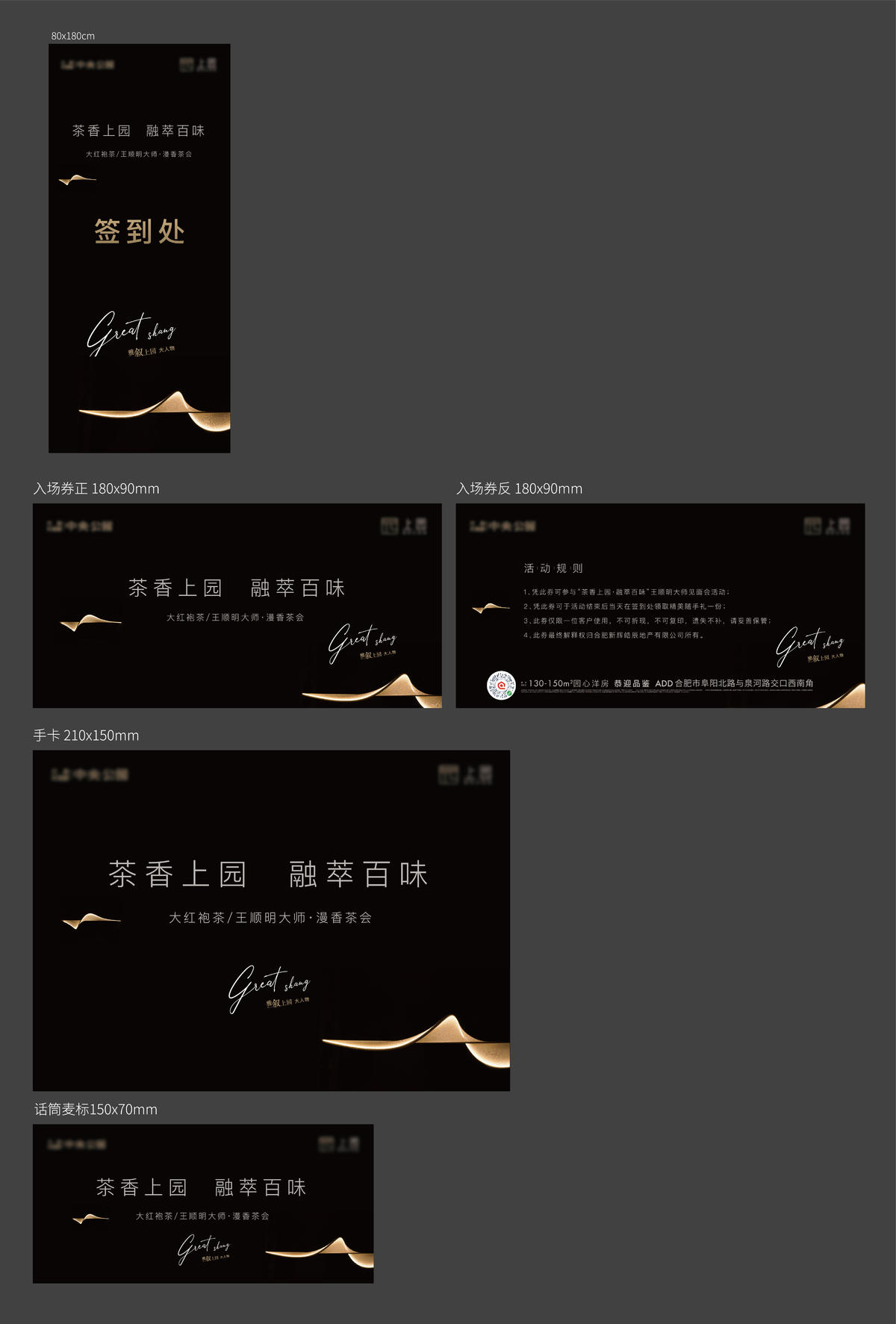小罐茶物料