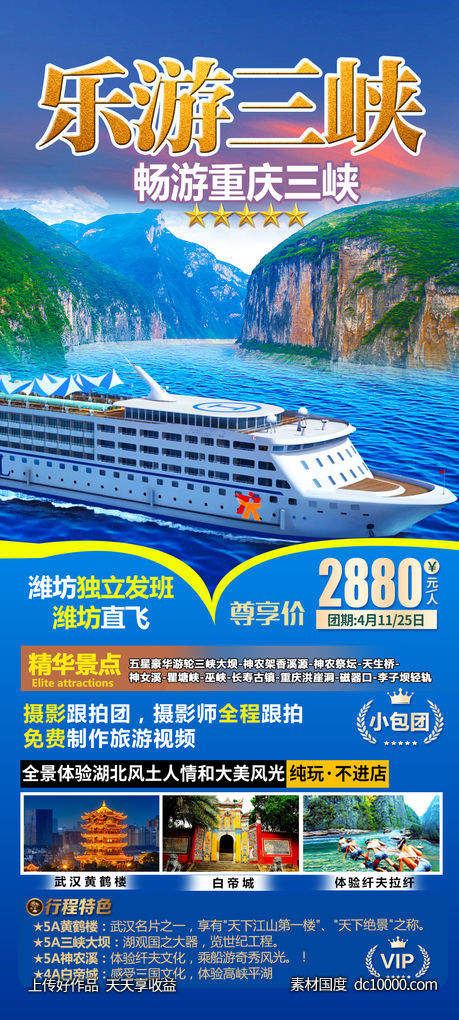 黄金一号-源文件-素材国度dc10000.com