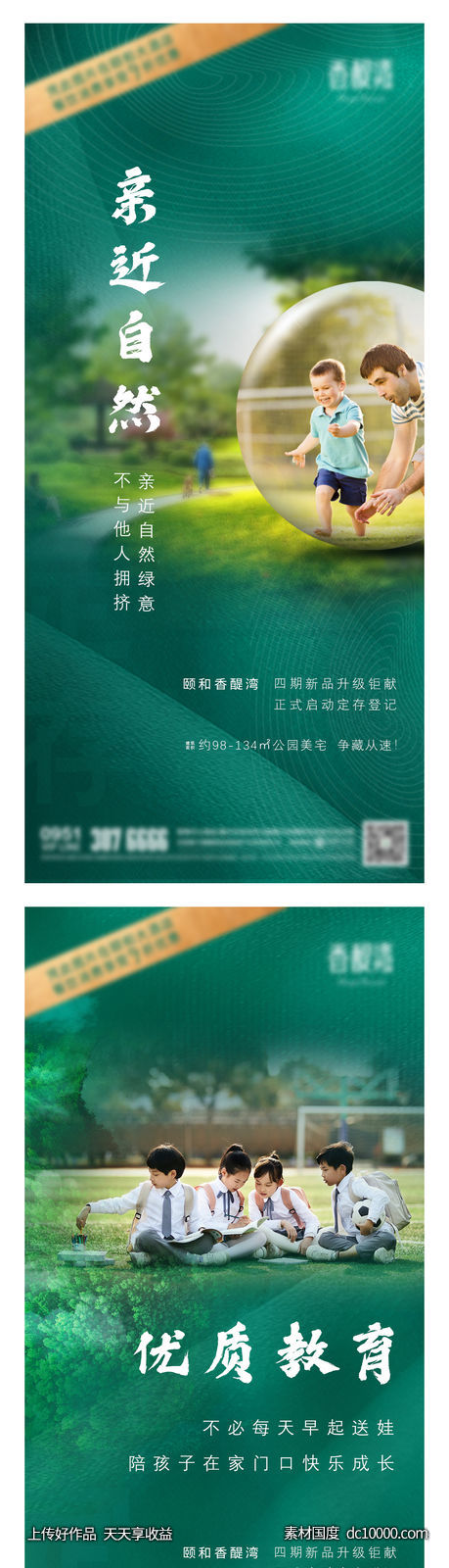 住宅系列-源文件-素材国度dc10000.com